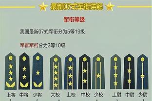 TA：巴尔科将在阿根廷体检，与布莱顿签订4.5年+1年合同